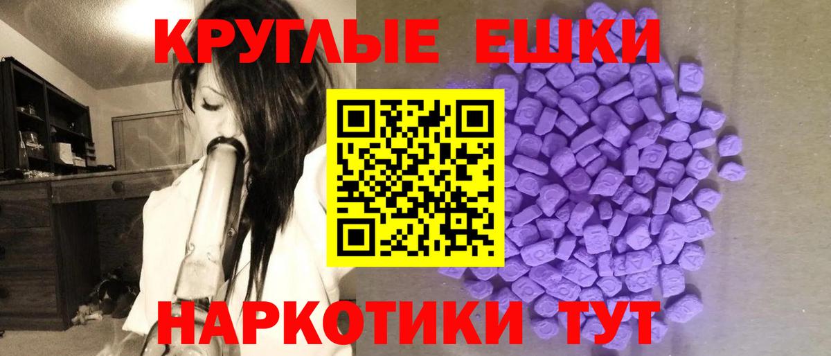 ЭКСТАЗИ 250 мг  Ecstasy Punisher  купить наркотики цена  Экстази  Кунгур  Вход с VPN 