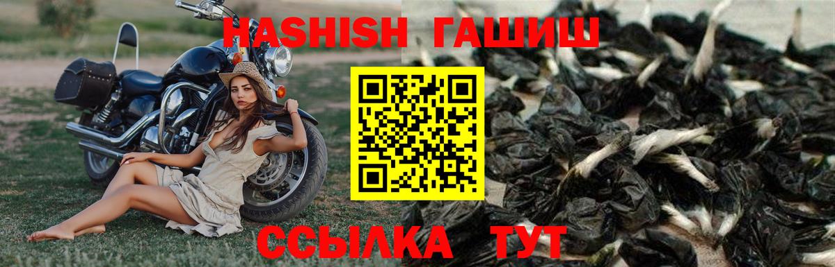 ГАШИШ 40% ТГК Кунгур