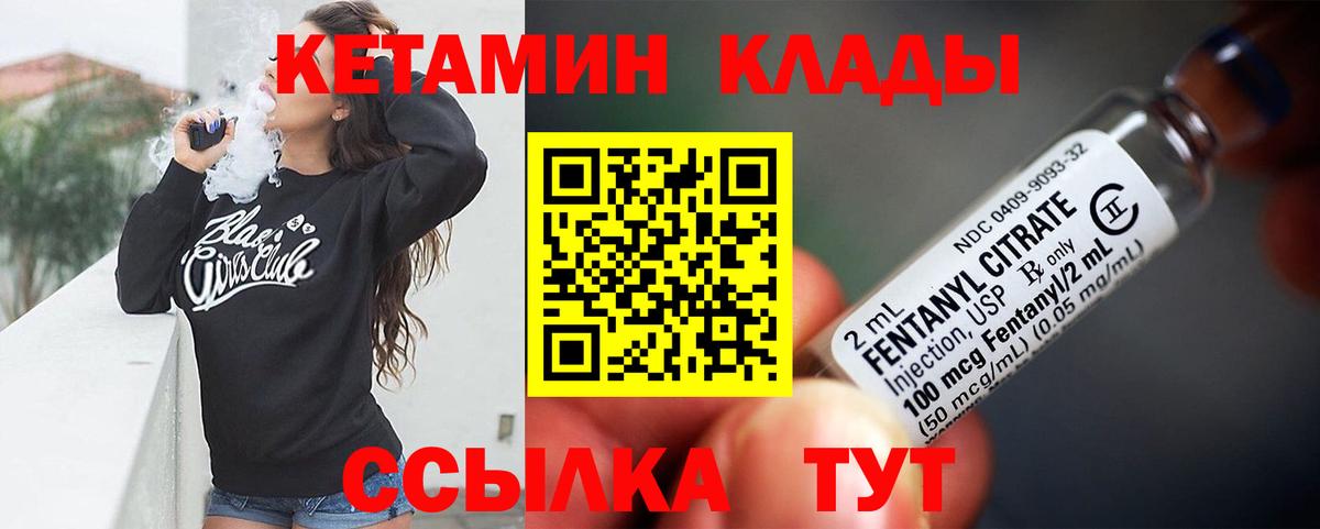 Кетамин  НБОМе  Меф кристаллы  MDMA  Конопля  Alpha-PVP СОЛЬ   Кунгур  Вход с VPN 