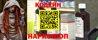ГАЛЛЮЦИНОГЕННЫЕ ГРИБЫ Донской