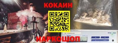 бошки Донецк