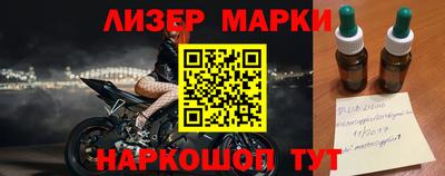 ГАЛЛЮЦИНОГЕННЫЕ ГРИБЫ Донской
