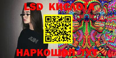 ГАЛЛЮЦИНОГЕННЫЕ ГРИБЫ Донской