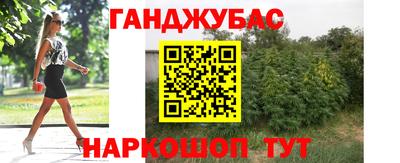 бошки Донецк