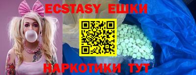 ГАЛЛЮЦИНОГЕННЫЕ ГРИБЫ Донской