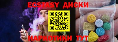 бошки Донецк