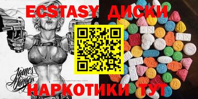 ГАЛЛЮЦИНОГЕННЫЕ ГРИБЫ Донской