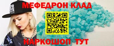 бошки Донецк