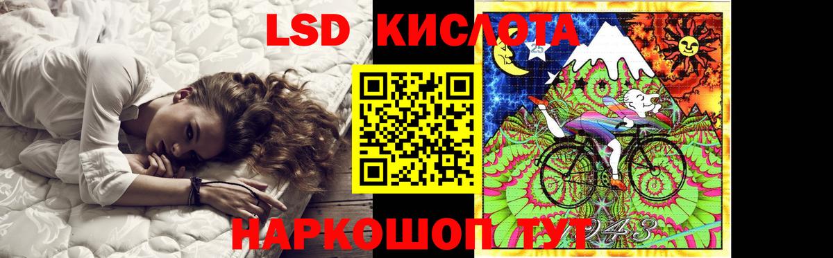 ЛСД экстази ecstasy  LSD-25 экстази ecstasy  Вход с VPN  Кунгур 