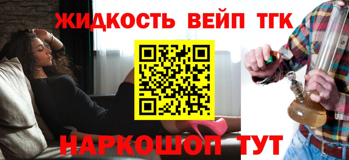 Дистиллят ТГК Wax Кунгур