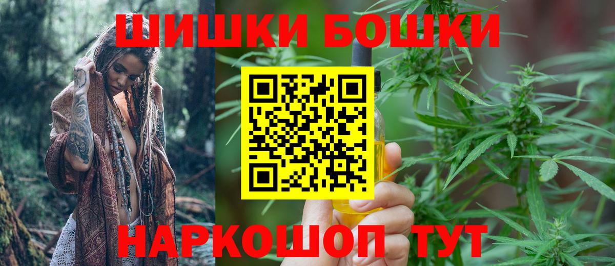 Каннабис индика  Бошки марихуана Ganja  Вход с VPN  Конопля THC 21%  Кунгур  Конопля сатива 